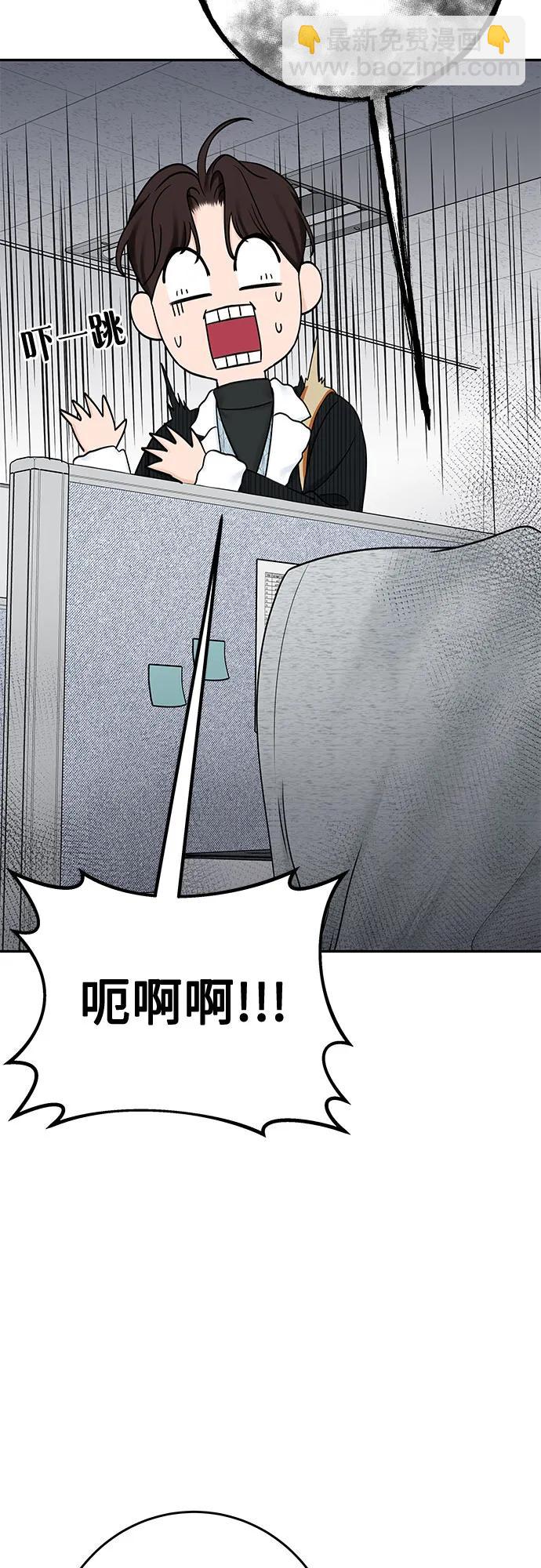 [第31话] Good In Bed48