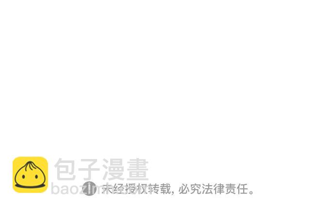[第31话] Good In Bed73