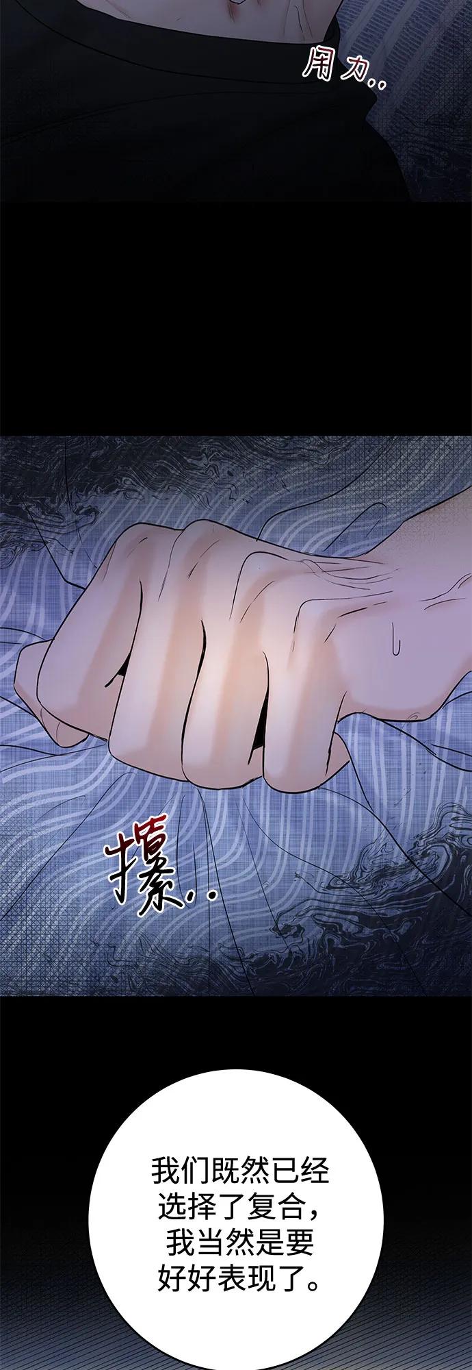 [第34话] 惯性（2）14