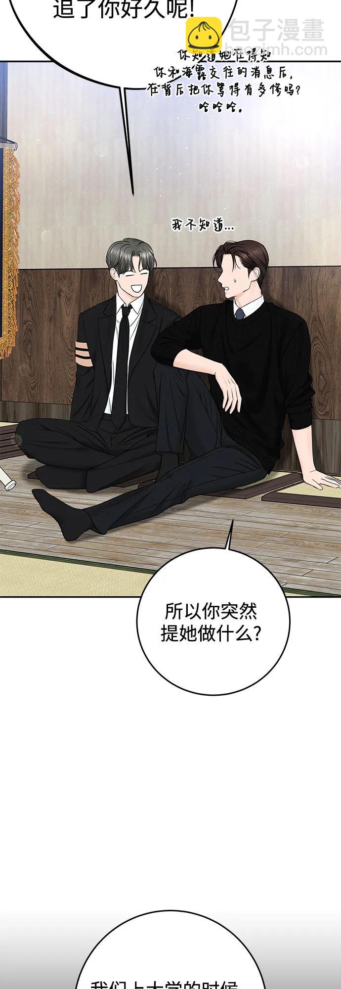 [第34话] 惯性（2）19