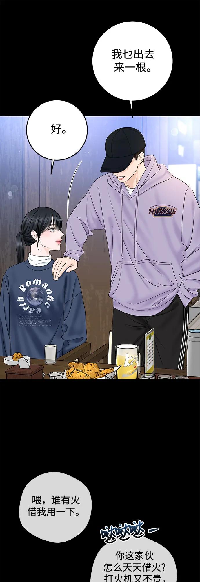 [第34话] 惯性（2）25