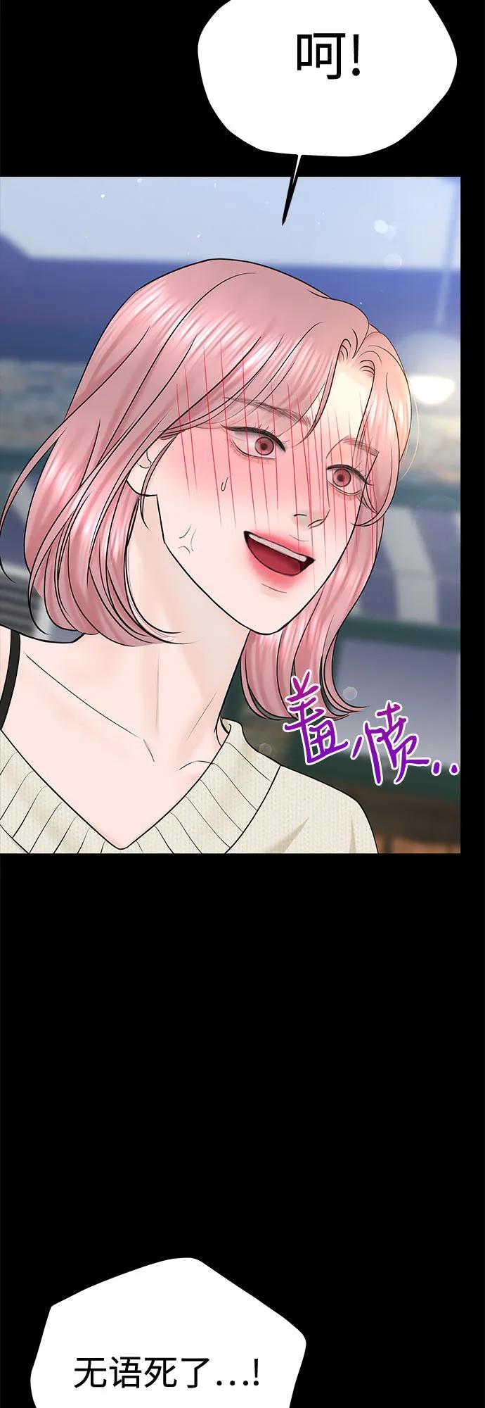 [第34话] 惯性（2）37