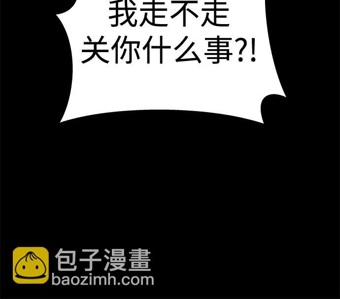 [第34话] 惯性（2）40