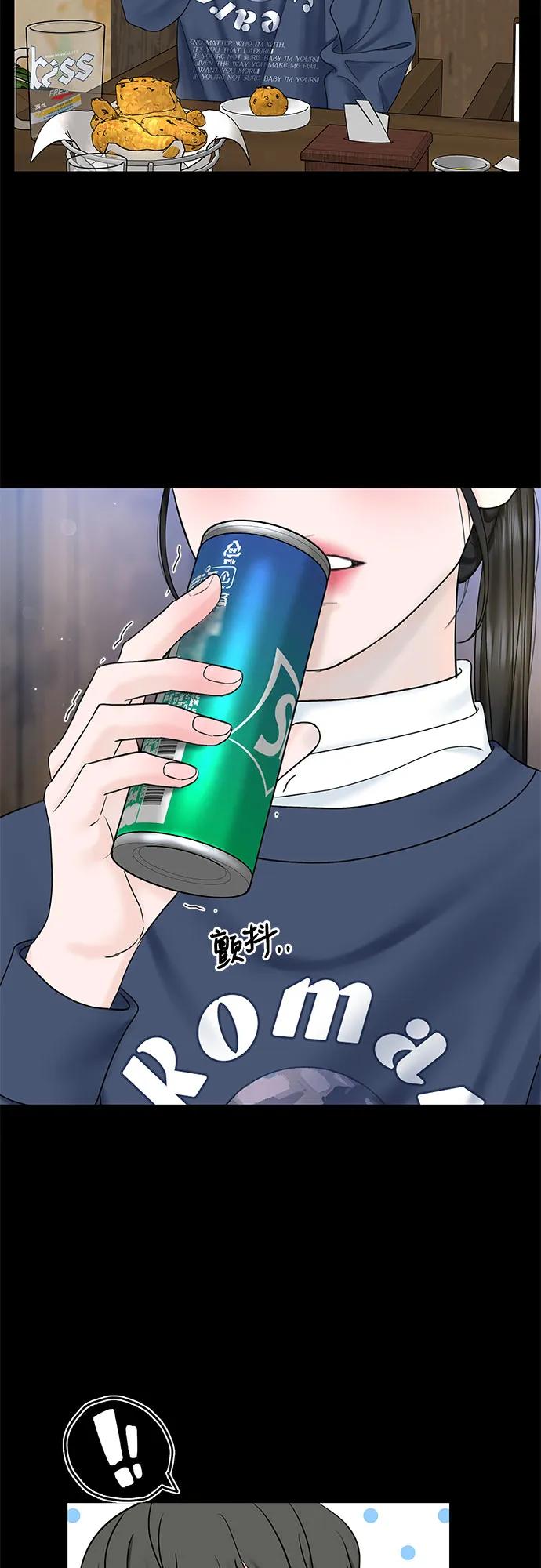 [第34话] 惯性（2）43