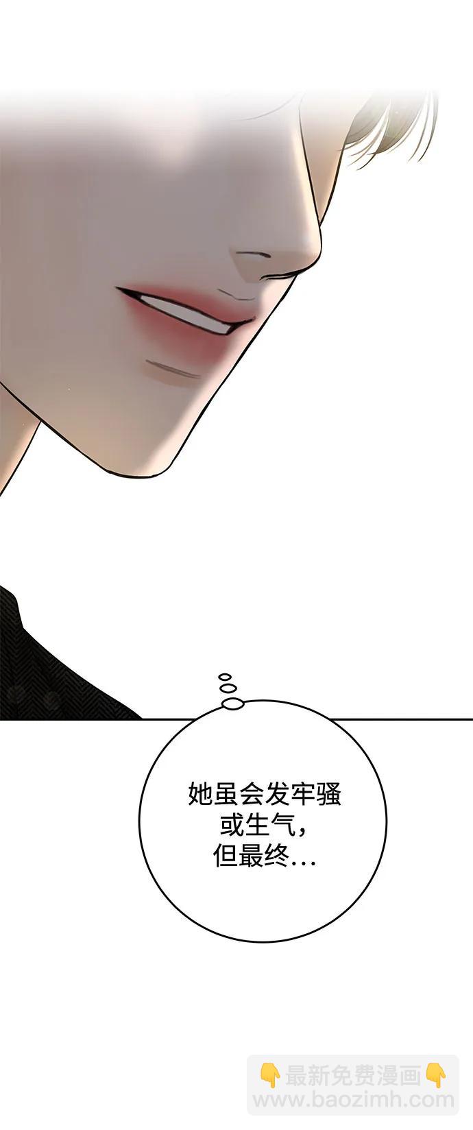 [第34话] 惯性（2）52
