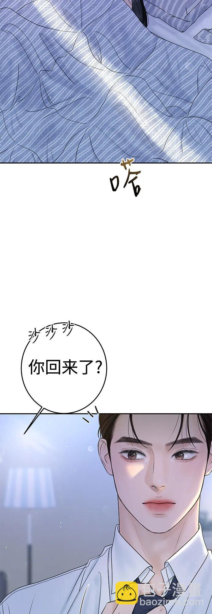 [第34话] 惯性（2）57