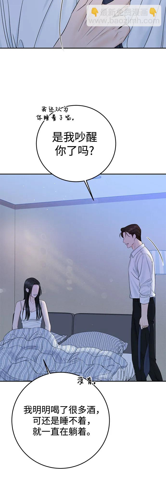 [第34话] 惯性（2）58