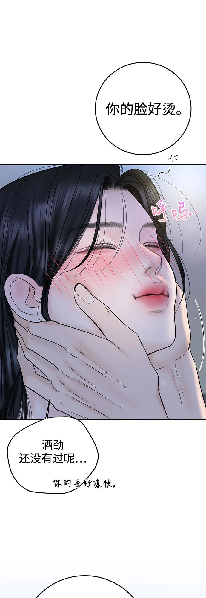 [第34话] 惯性（2）59