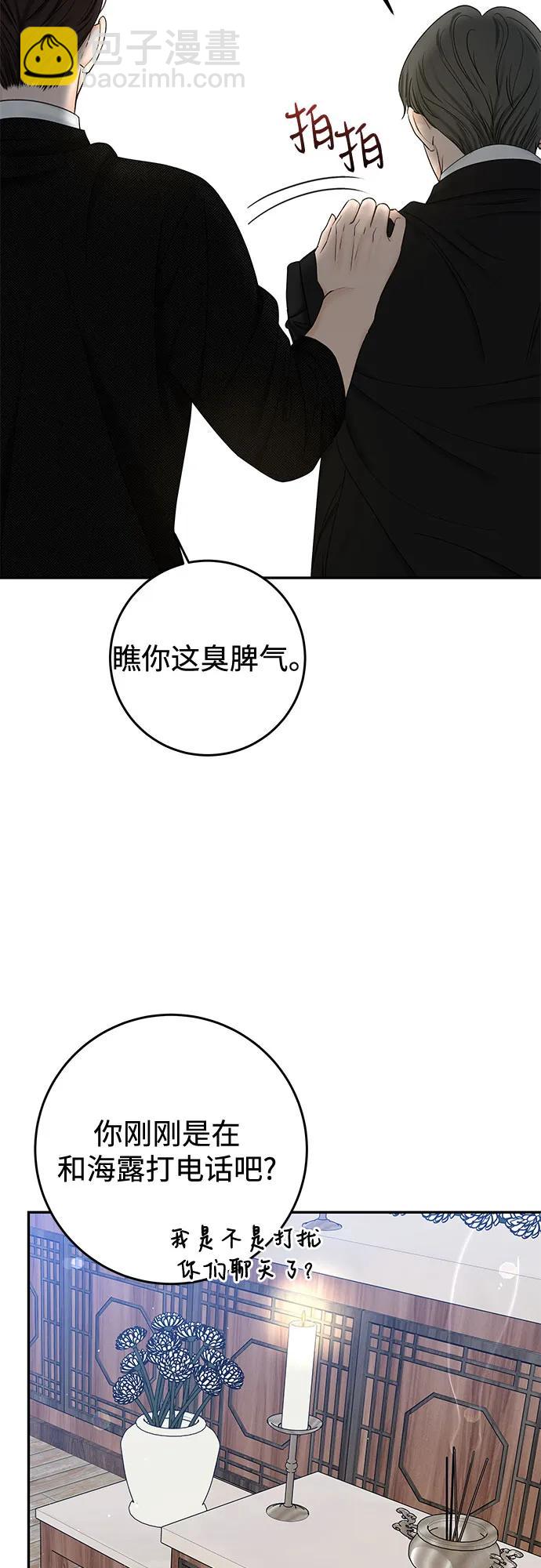 [第34话] 惯性（2）6