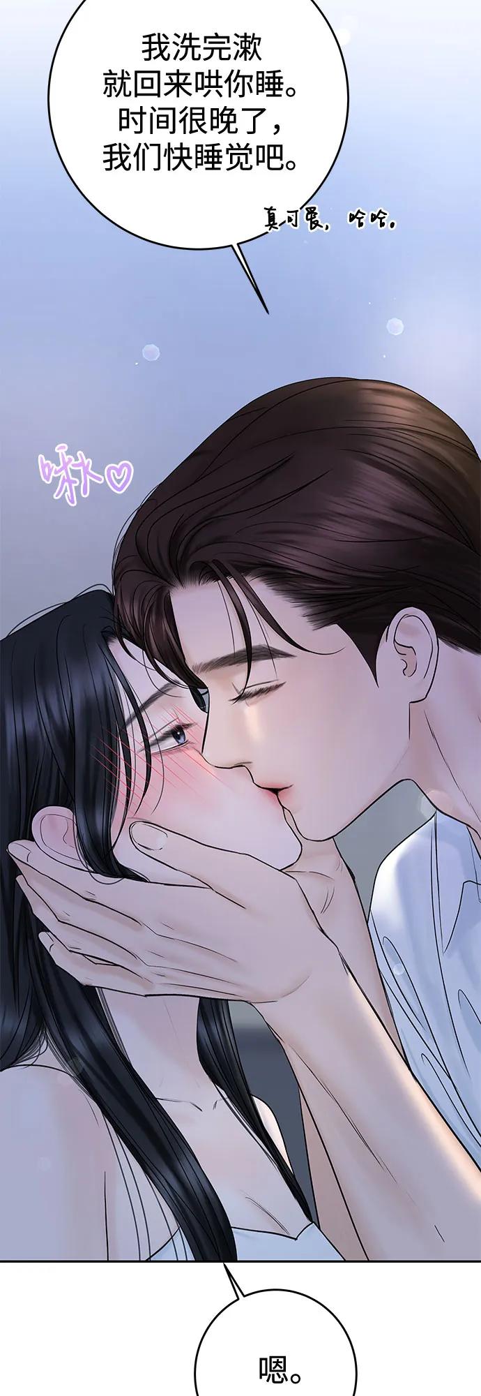 [第34话] 惯性（2）60