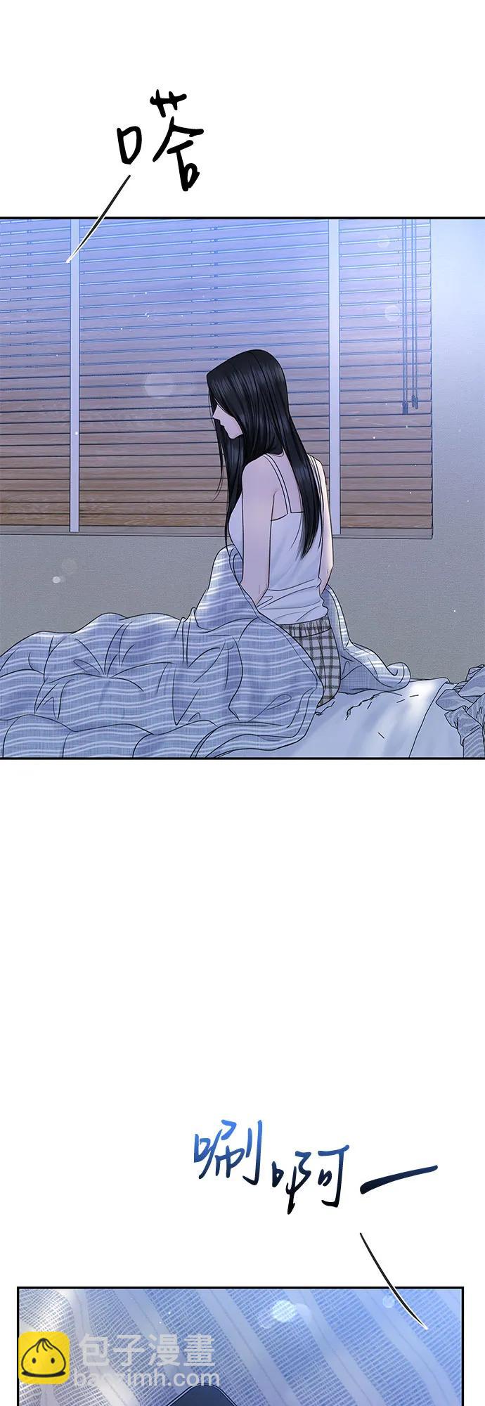 [第34话] 惯性（2）62