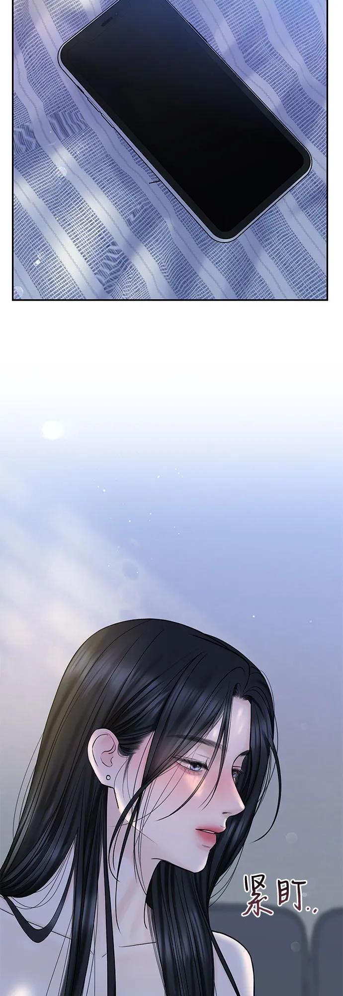 [第34话] 惯性（2）63