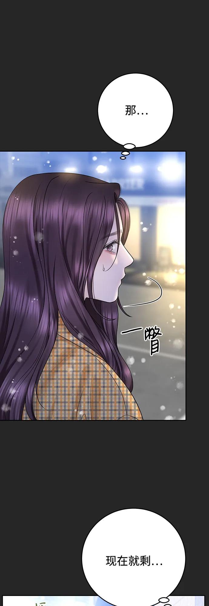 [第37话] 真伪11