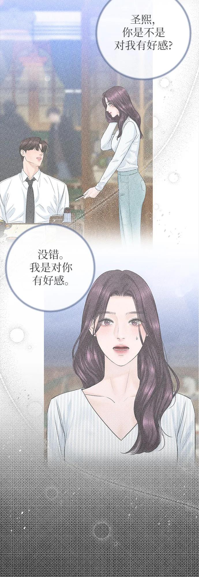 [第37话] 真伪13