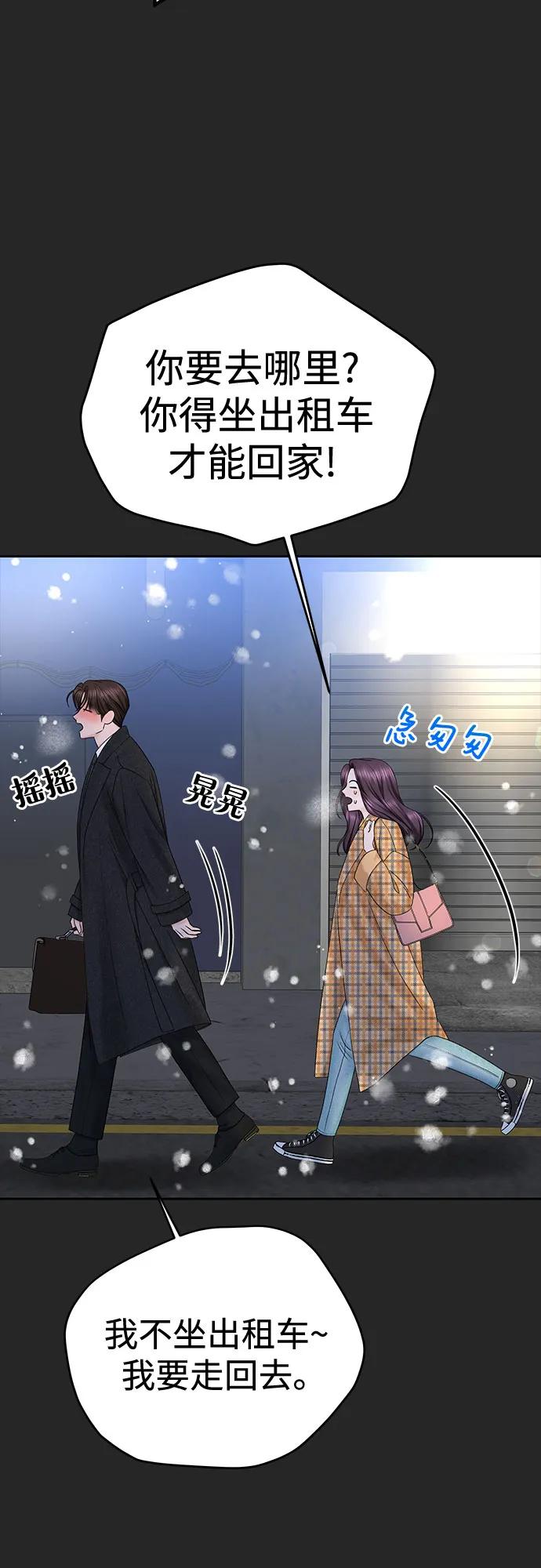 [第37话] 真伪19