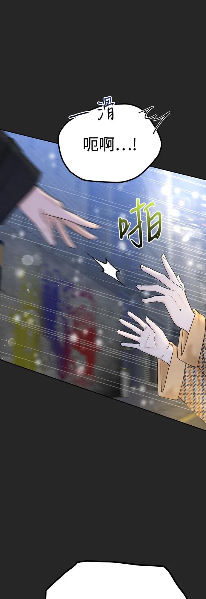 [第37话] 真伪23