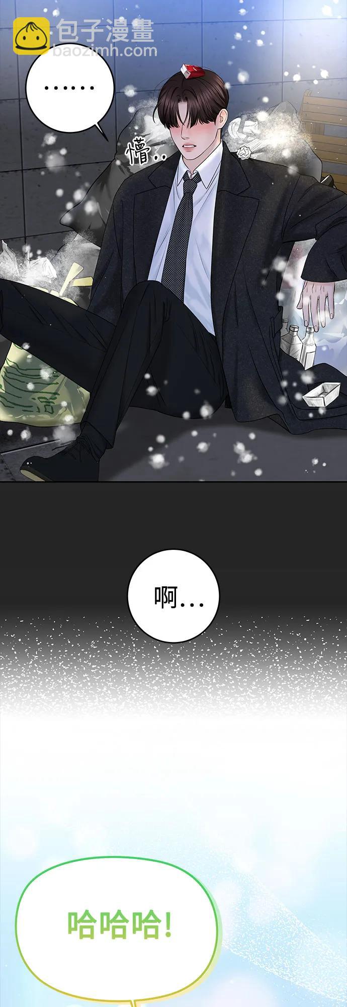 [第37话] 真伪25