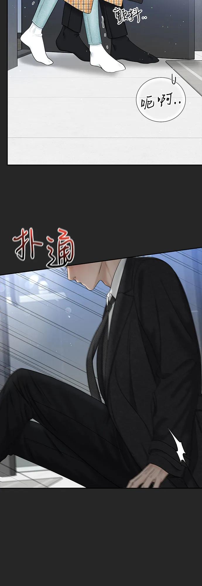 [第37话] 真伪37