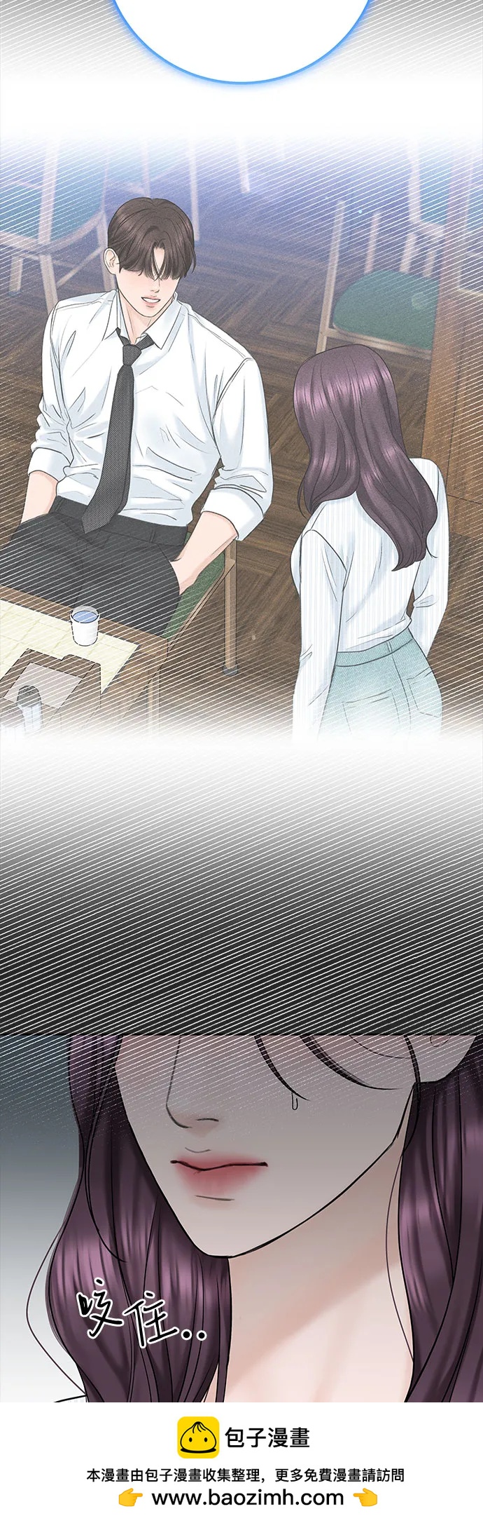 [第37话] 真伪49