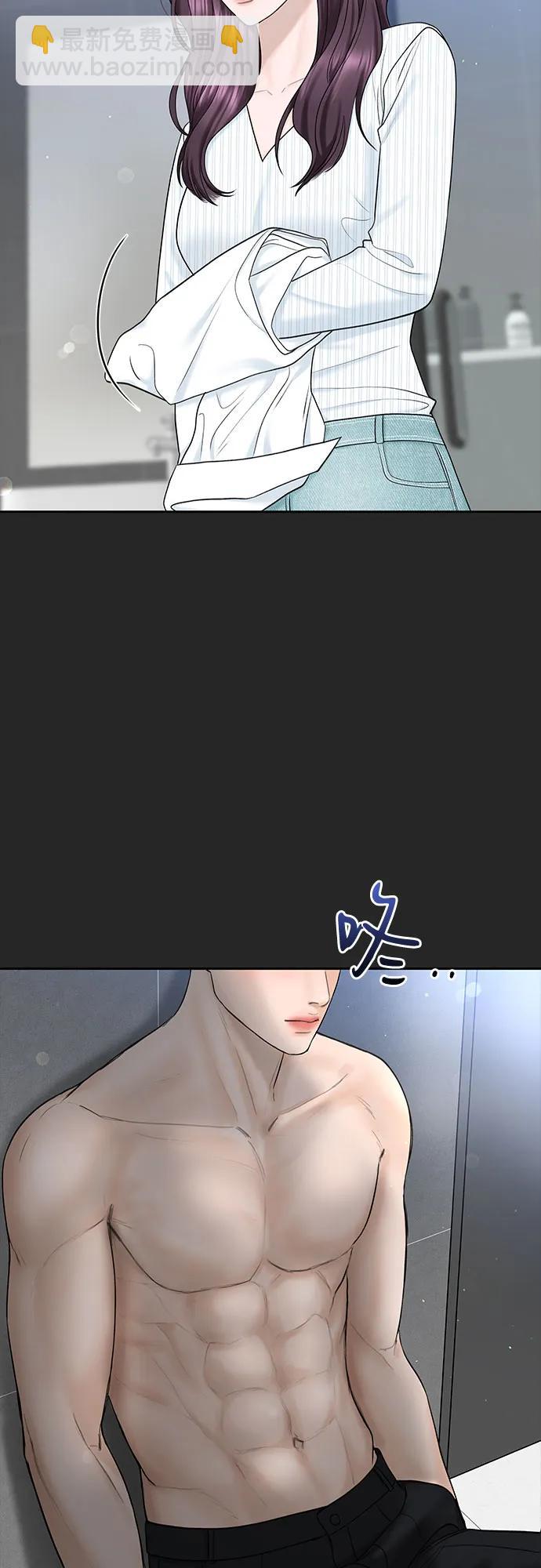 [第37话] 真伪50