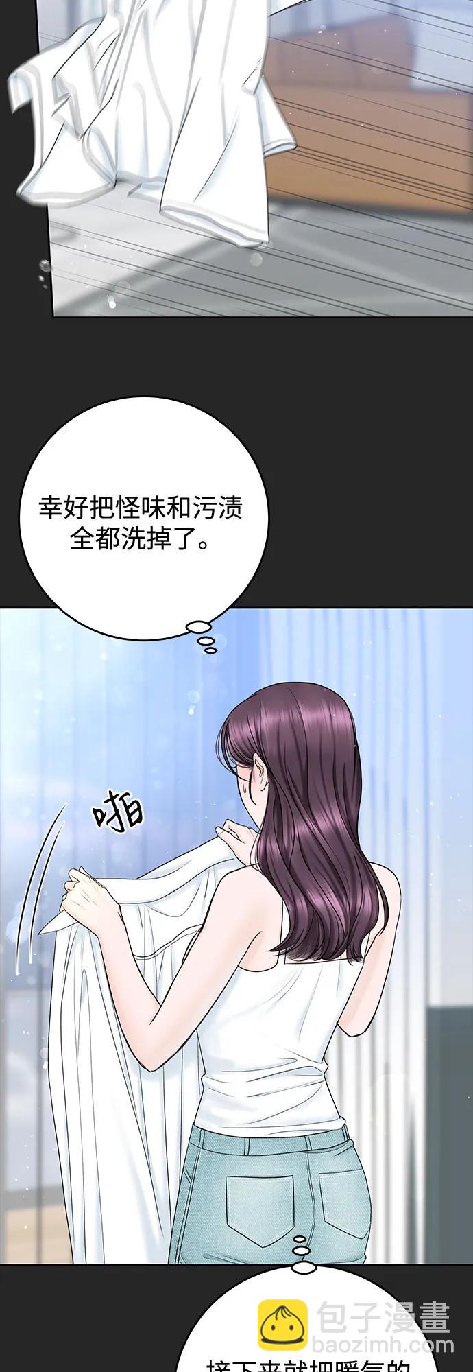 [第37话] 真伪56