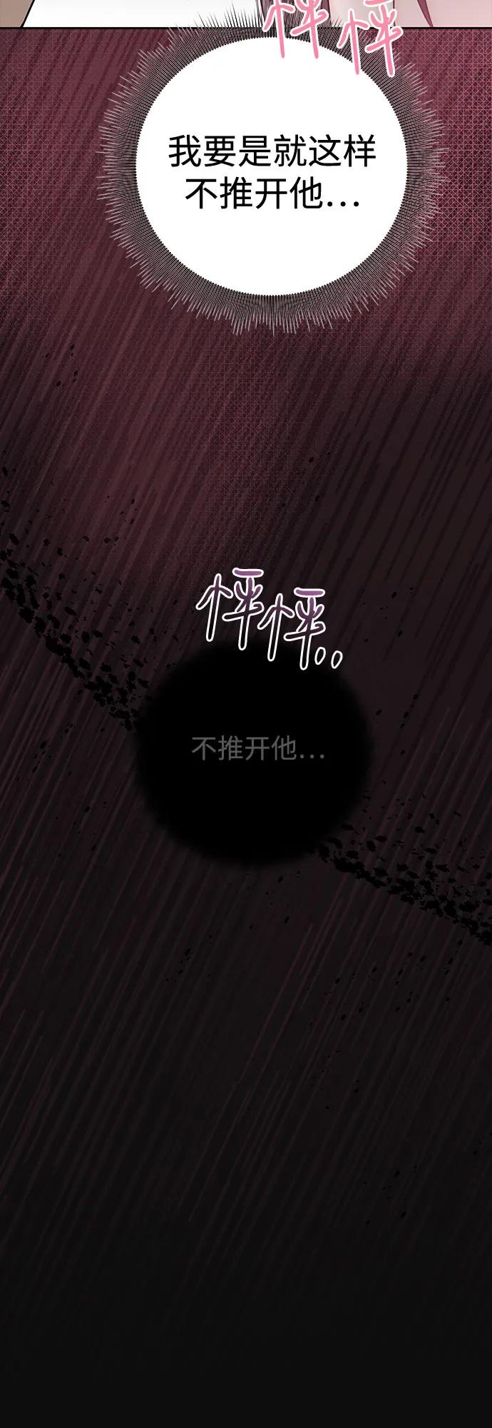 [第37话] 真伪70