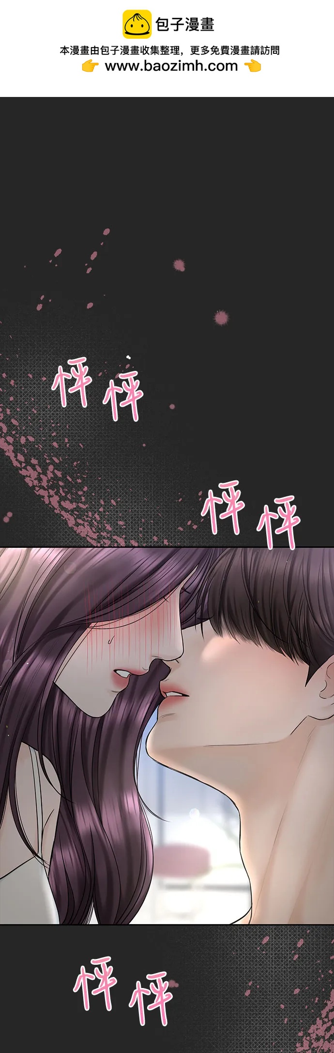 [第38话] 非常完美的错误答案1