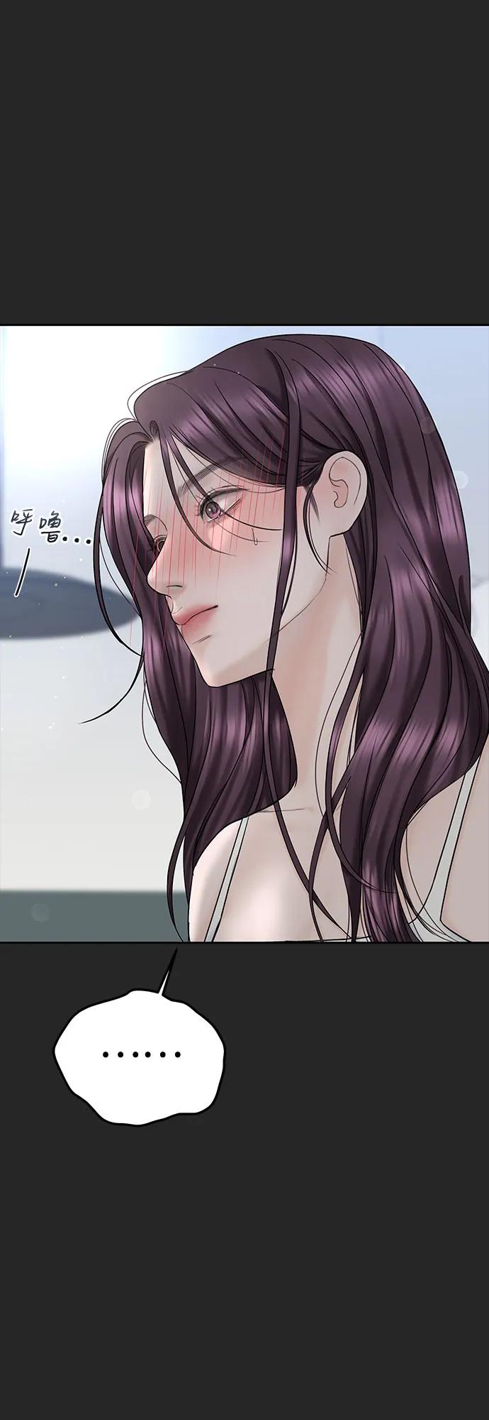 [第38话] 非常完美的错误答案10