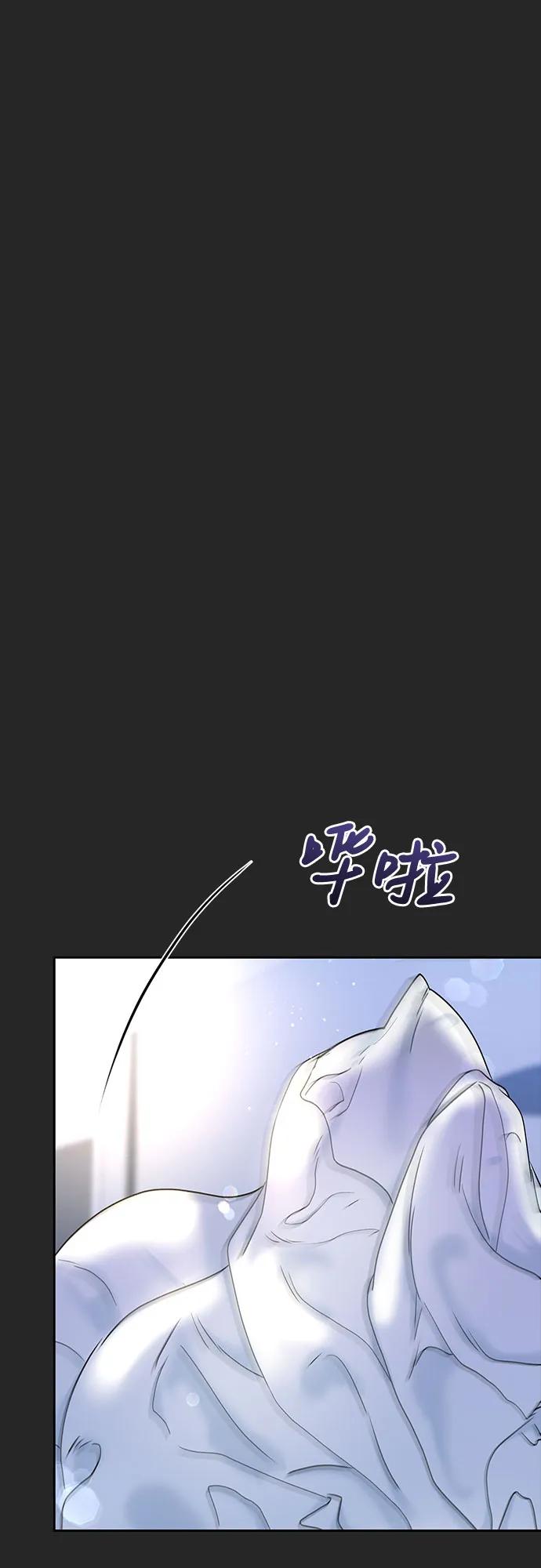 [第38话] 非常完美的错误答案11