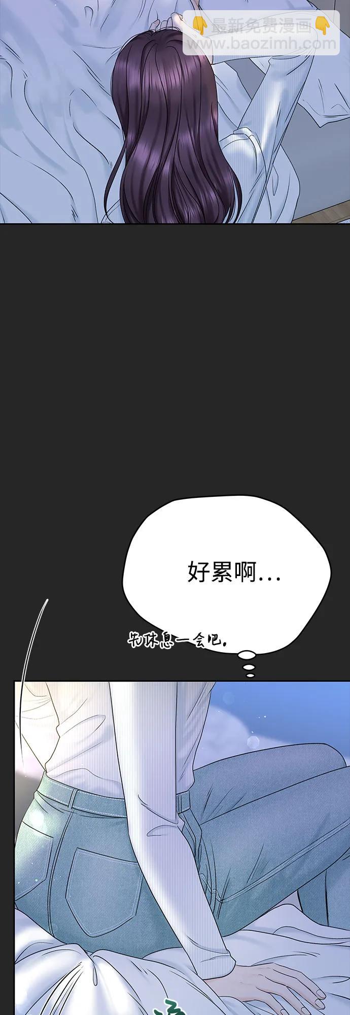 [第38话] 非常完美的错误答案13