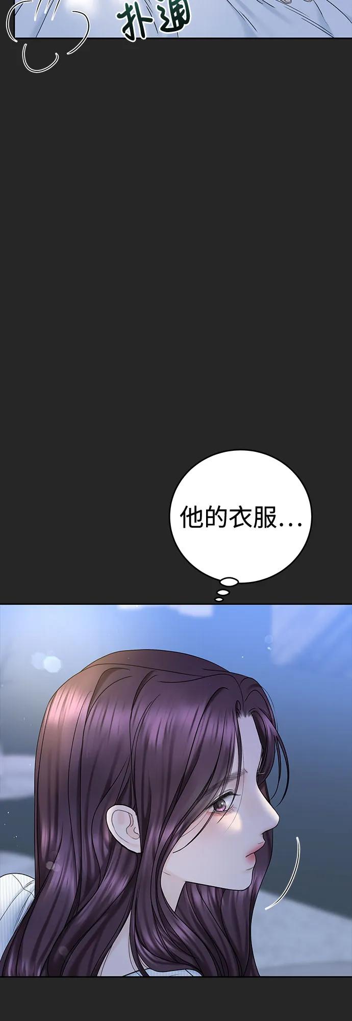 [第38话] 非常完美的错误答案14