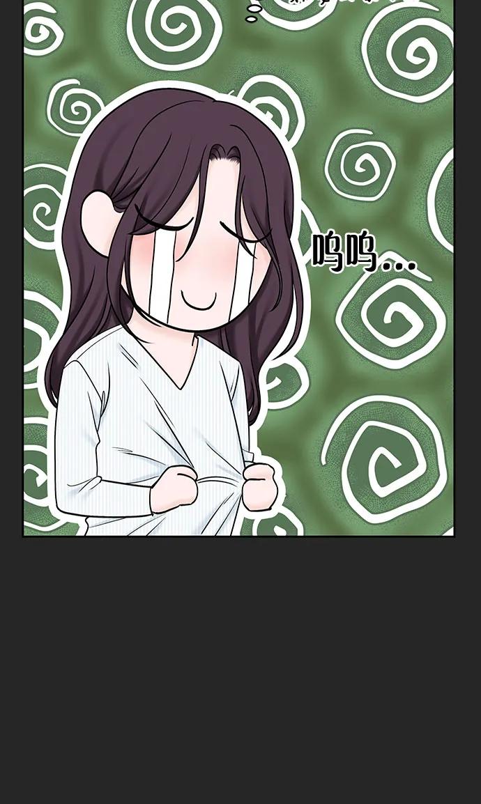 [第38话] 非常完美的错误答案16