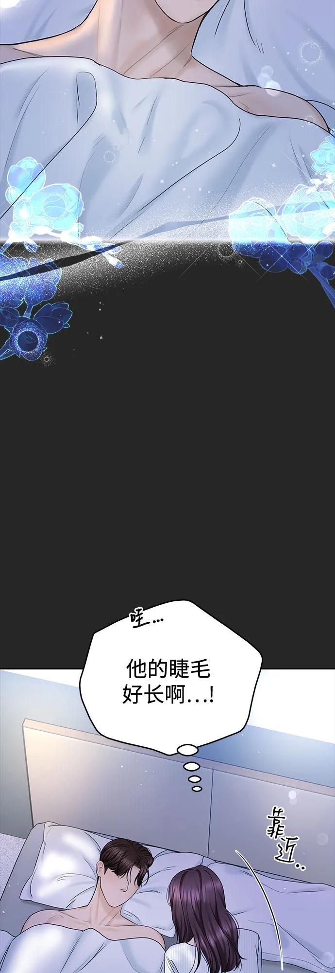 [第38话] 非常完美的错误答案20