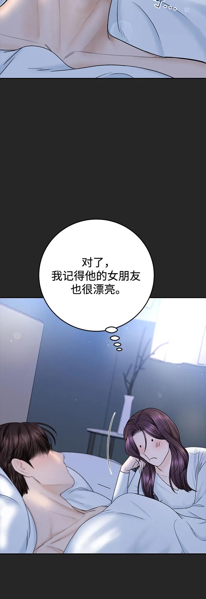 [第38话] 非常完美的错误答案22