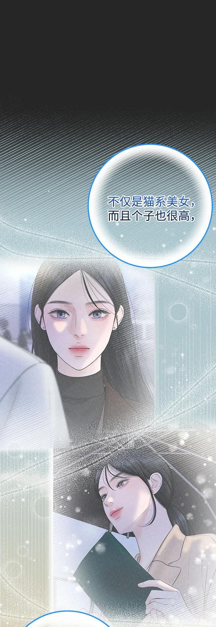 [第38话] 非常完美的错误答案23