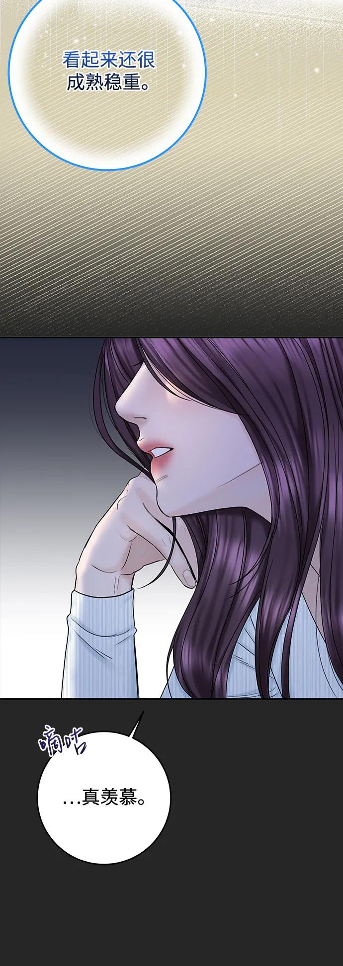 [第38话] 非常完美的错误答案24