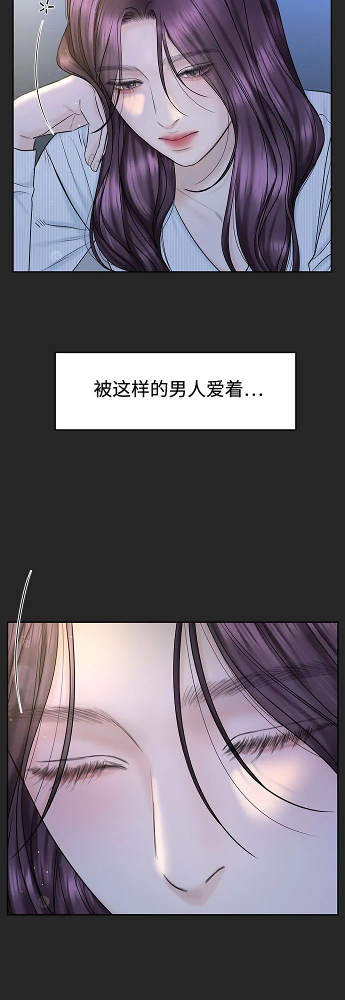[第38话] 非常完美的错误答案26