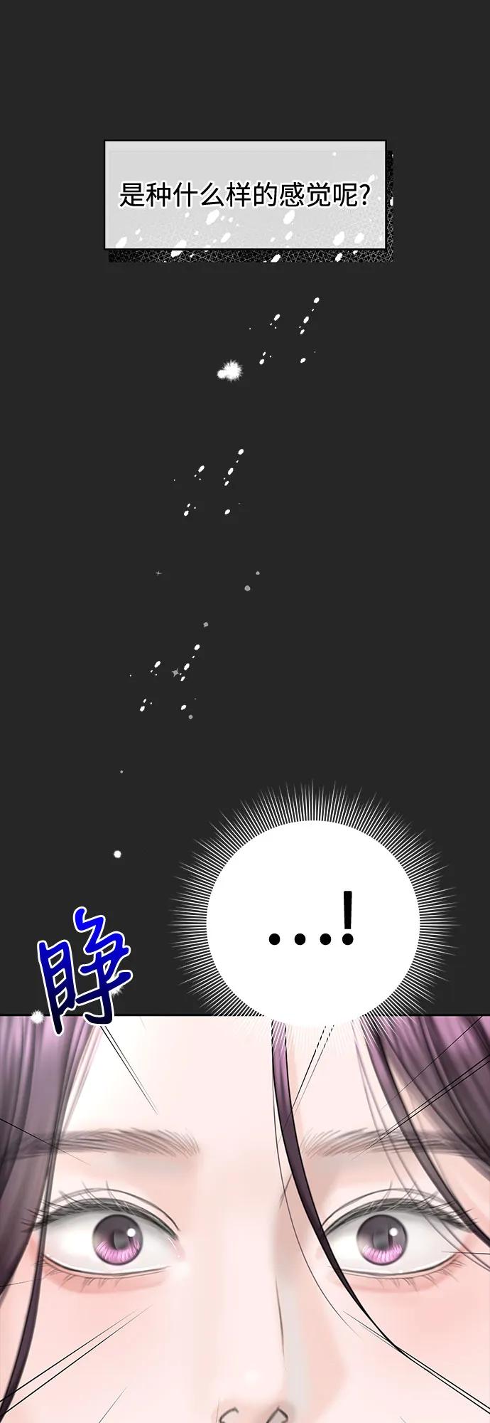 [第38话] 非常完美的错误答案27