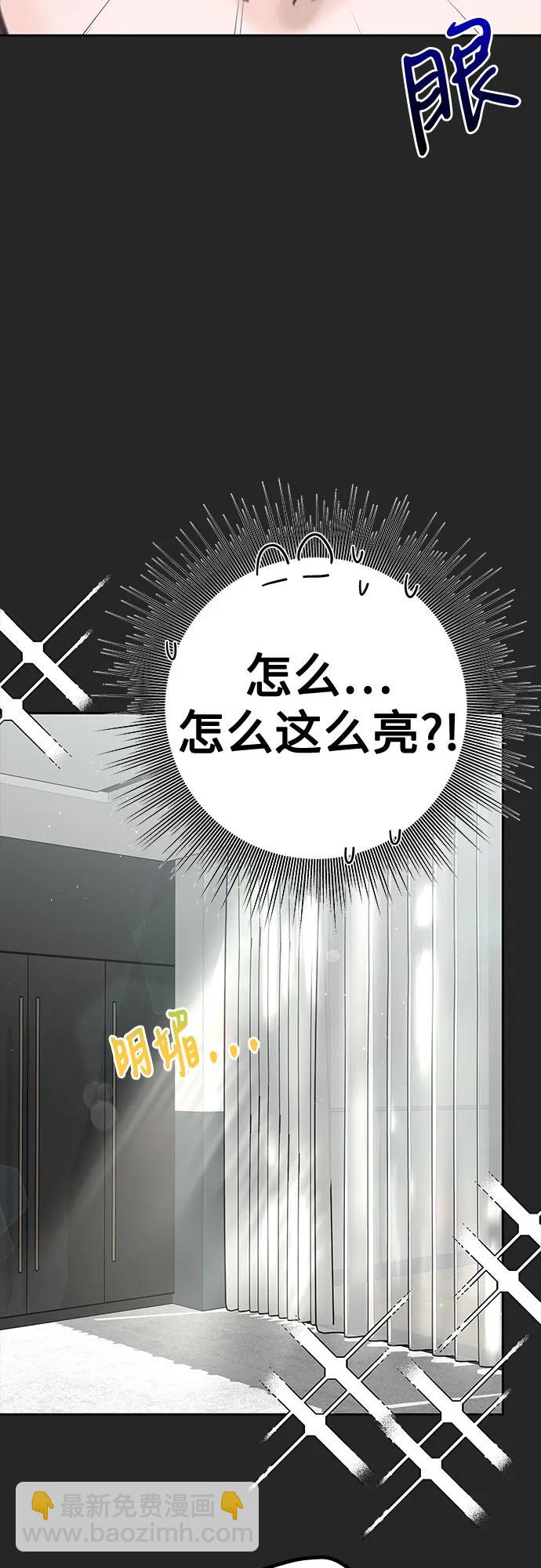 [第38话] 非常完美的错误答案28