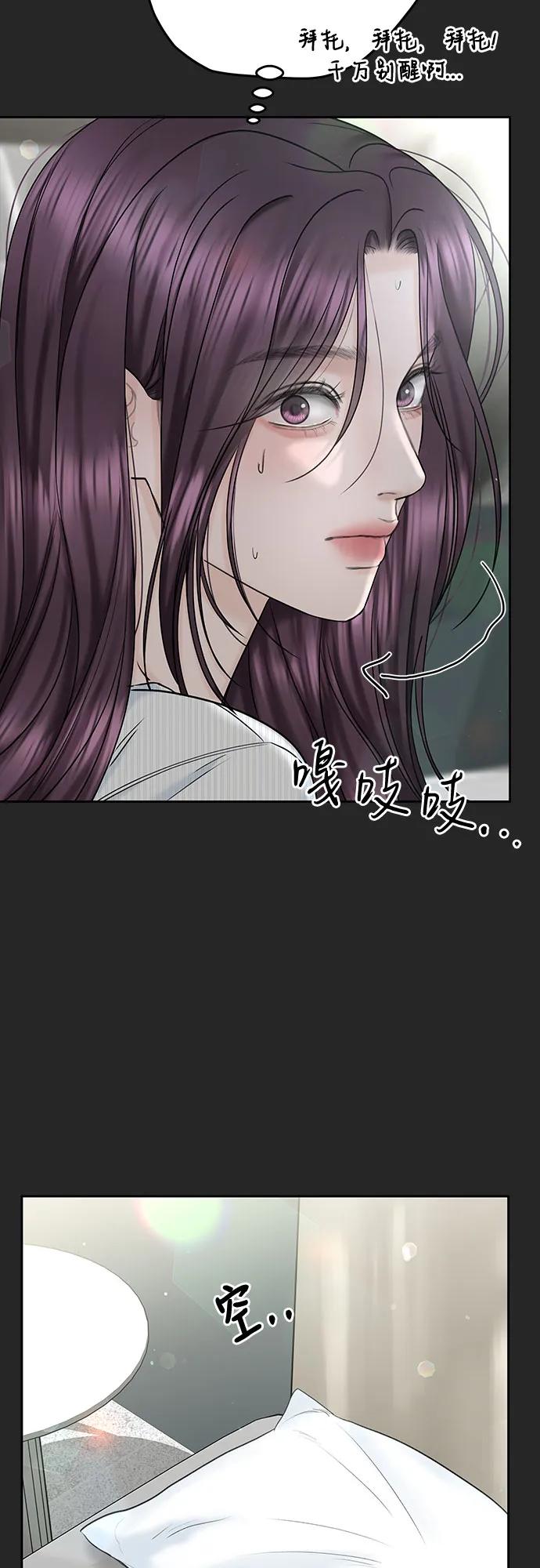 [第38话] 非常完美的错误答案30