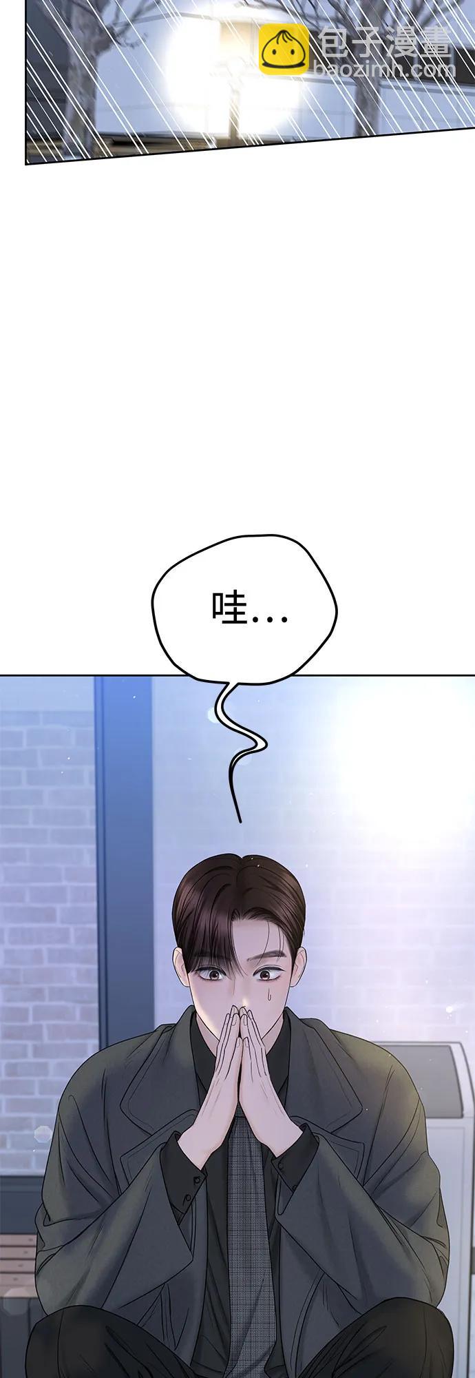 [第38话] 非常完美的错误答案36