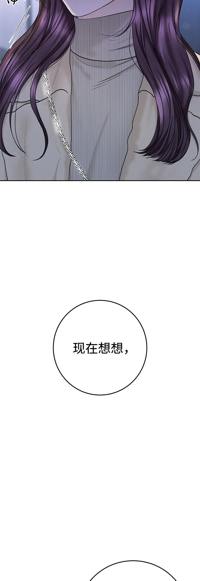 [第38话] 非常完美的错误答案42