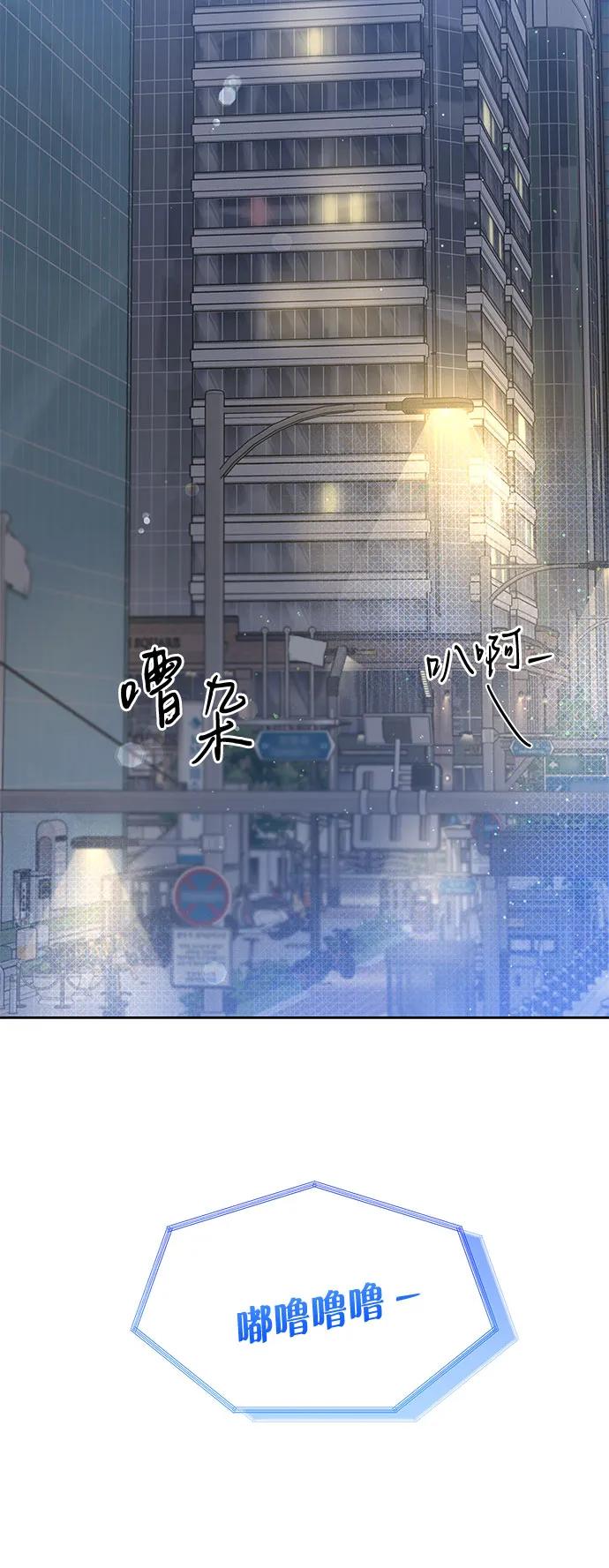 [第38话] 非常完美的错误答案50