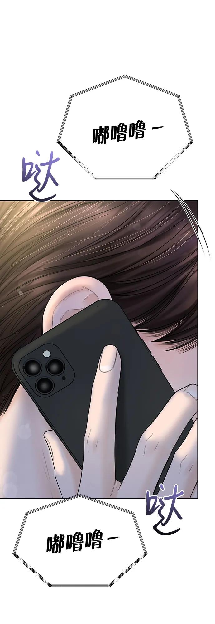 [第38话] 非常完美的错误答案51