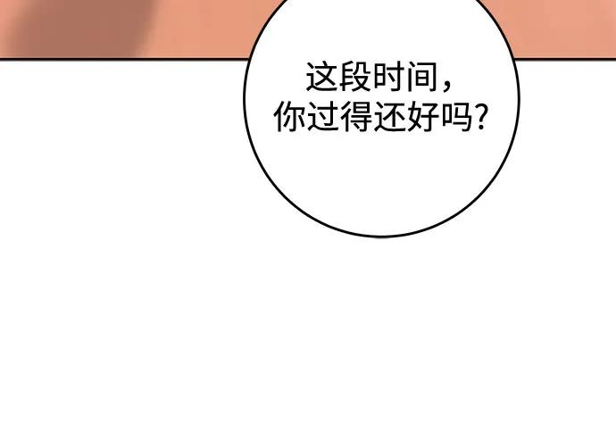 [第38话] 非常完美的错误答案58