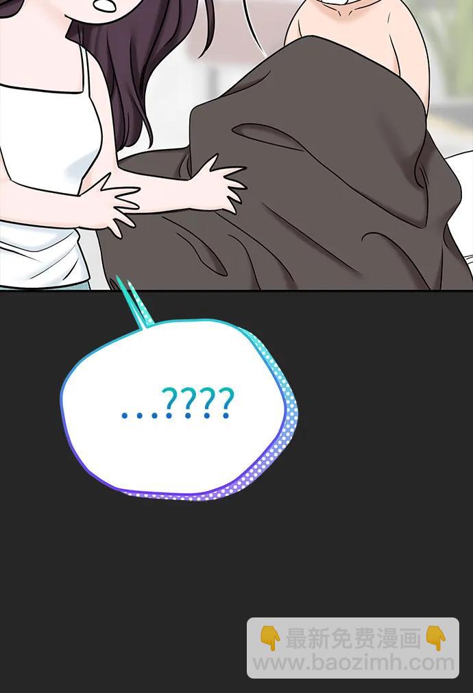 [第38话] 非常完美的错误答案8