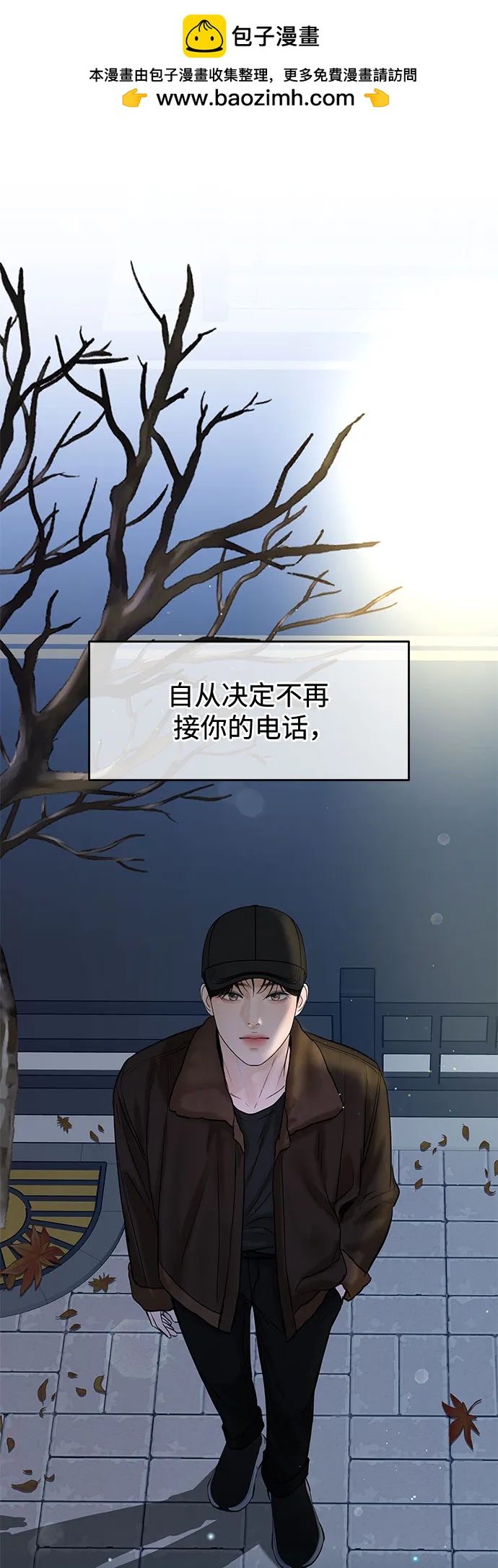 [第39话] 偏偏在那时，那个瞬间(1)1
