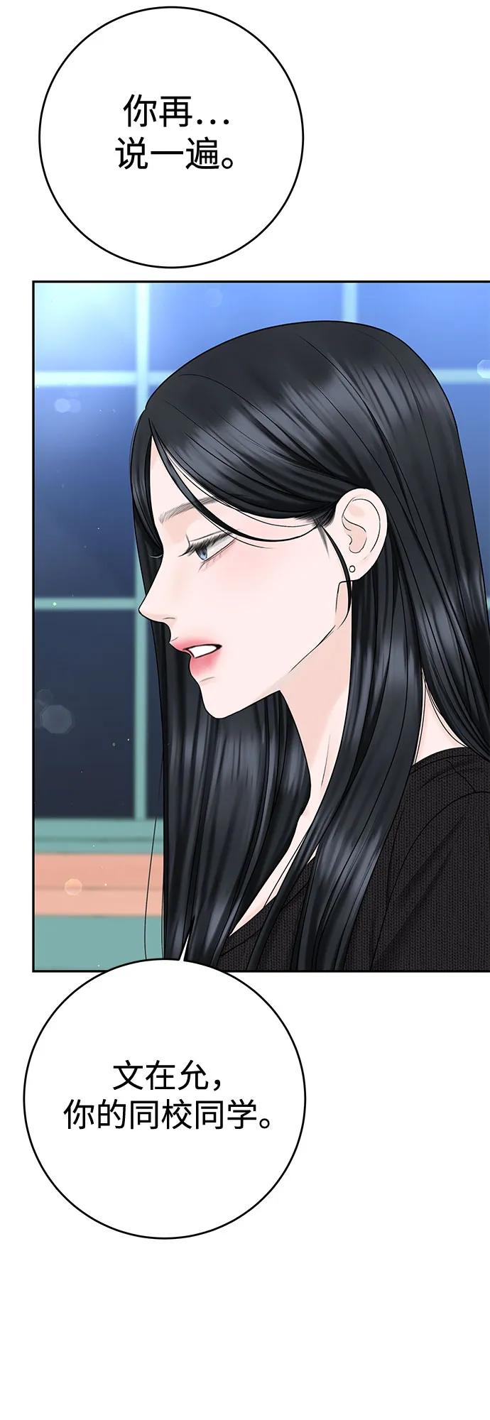 [第39话] 偏偏在那时，那个瞬间(1)12