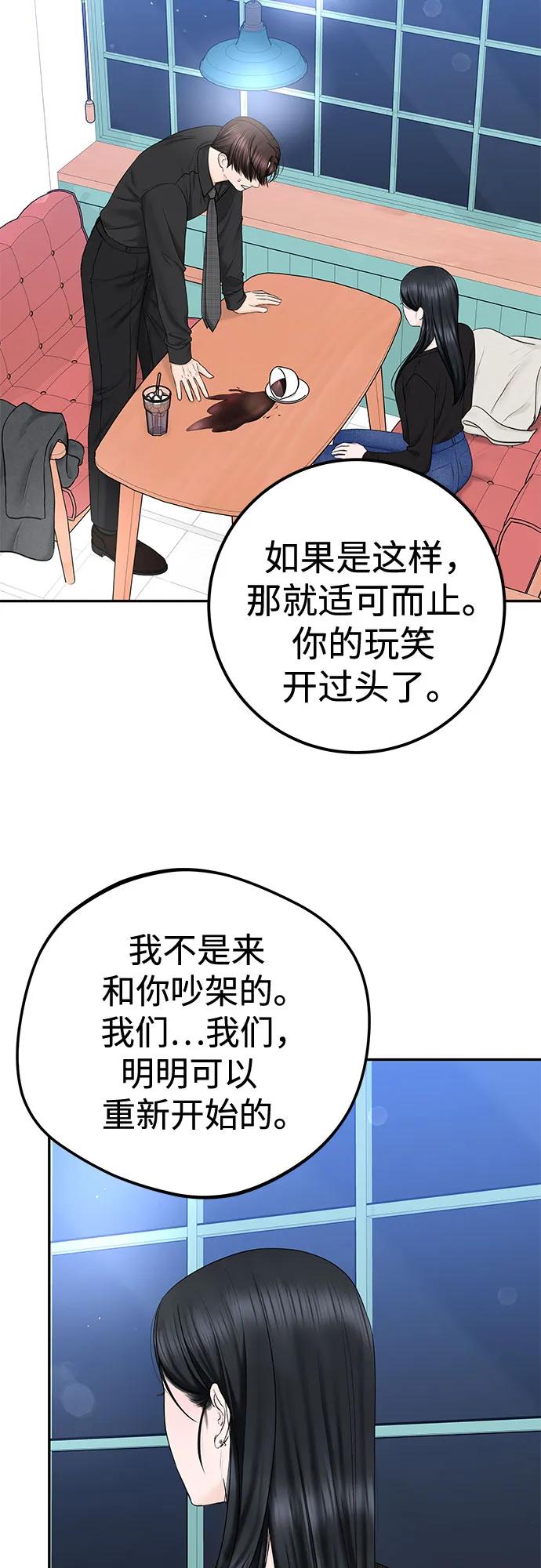 [第39话] 偏偏在那时，那个瞬间(1)18