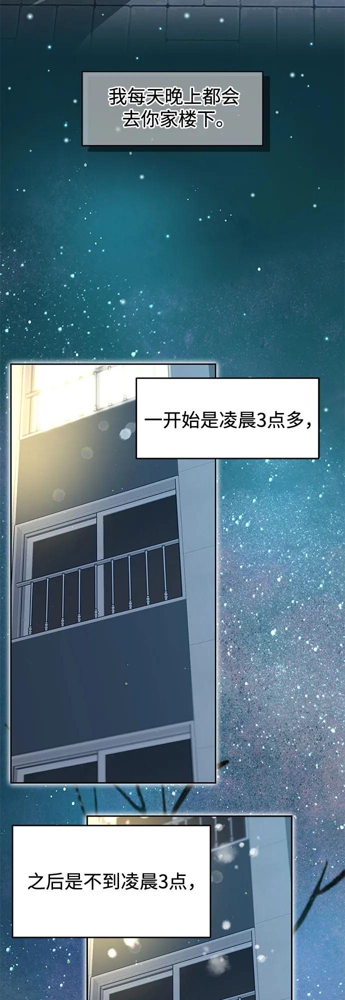 [第39话] 偏偏在那时，那个瞬间(1)2